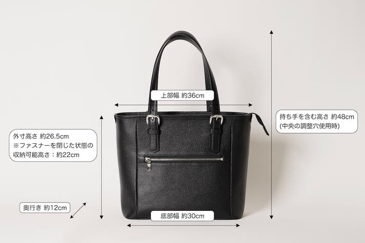 軽さのために、 使いやすさまで削らない。約630gの国産牛革トート