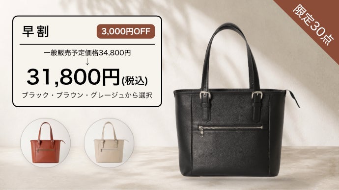 〜確認用〜　ハンドメイド 　トートバッグ 軽さのために、 使いやすさまで削らない。約630gの国産牛革トート