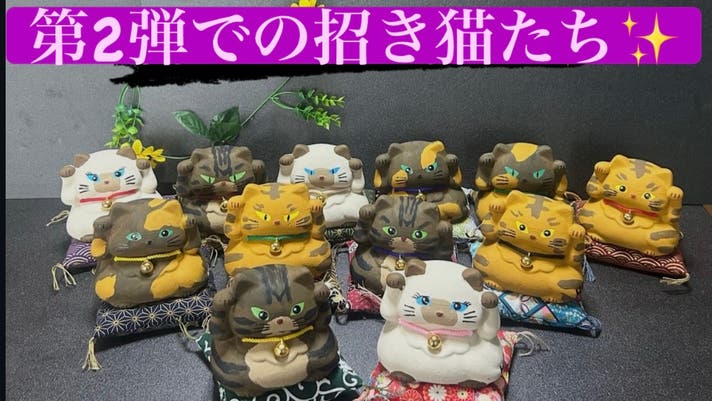 桑名鋳物の中子屋さん（職人）が作った スコティッシュフォールドの