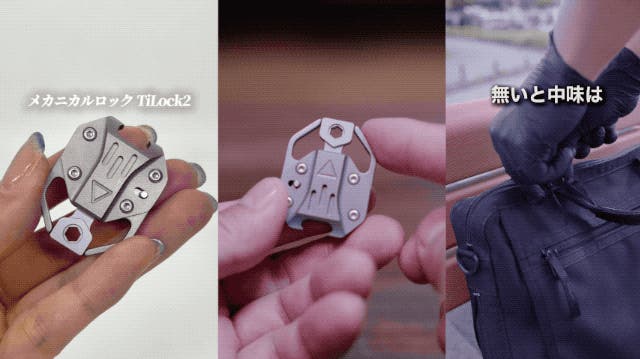 旅行・人混みのスリ対策に】両面ロックを備えた、チタン製メカニカル