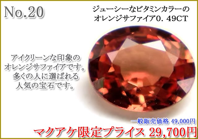 Makuake第107弾】有名じゃなくても美しい。知る人ぞ知る宝石を身近に Makuake第107弾】有名じゃなくても美しい。知る人ぞ知る宝石を身近に