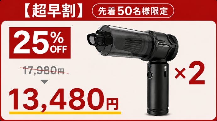 掃除機なのに空気も入る！吸う・吹く・照らすを詰め込んだ1台4役の多