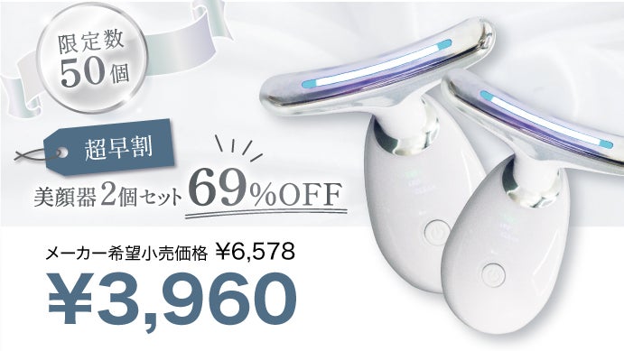 今日はどの色でケアする？7色LED×3モード！気分で選ぶ21通りのご褒美