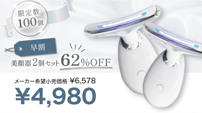 今日はどの色でケアする？7色LED×3モード！気分で選ぶ21通りのご褒美