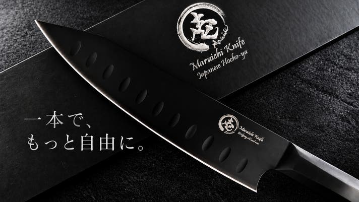 毎日使う 包丁 だからこそ、少しだけオーバースペックに。元料理人が