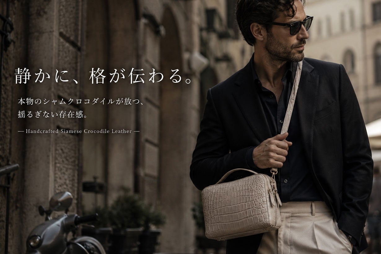 本物は語らなくても美しい、クロコダイル革ハンドバッグ＆ショルダー