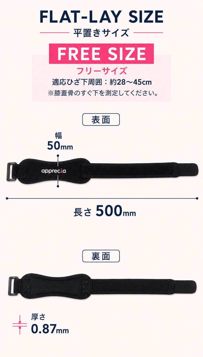 膝全体を覆わない。立体パッドで膝蓋骨下を支える、走る人向け軽快