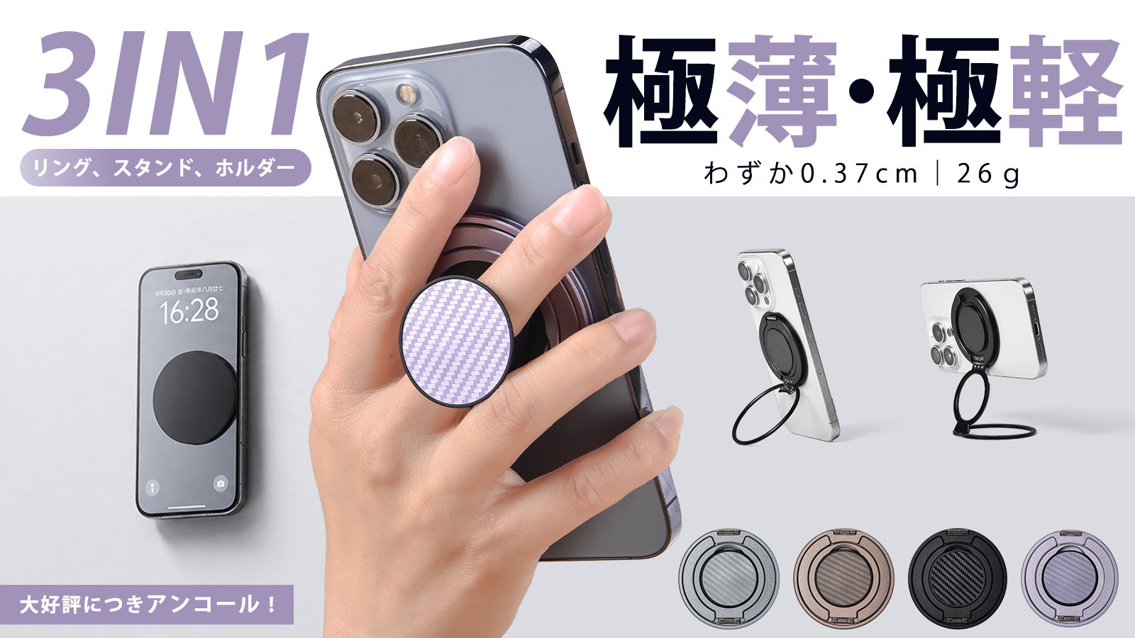 OKARA oc.1》世界初技術でカーオーディオのUSBにブルートゥース接続