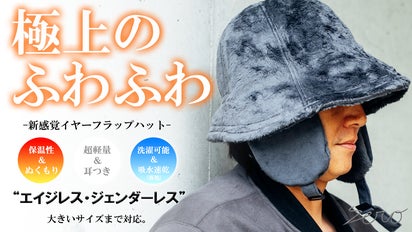 寒い冬を快適に。【極上のぬくもり×保温性×ふわふわ感】マイクロファー