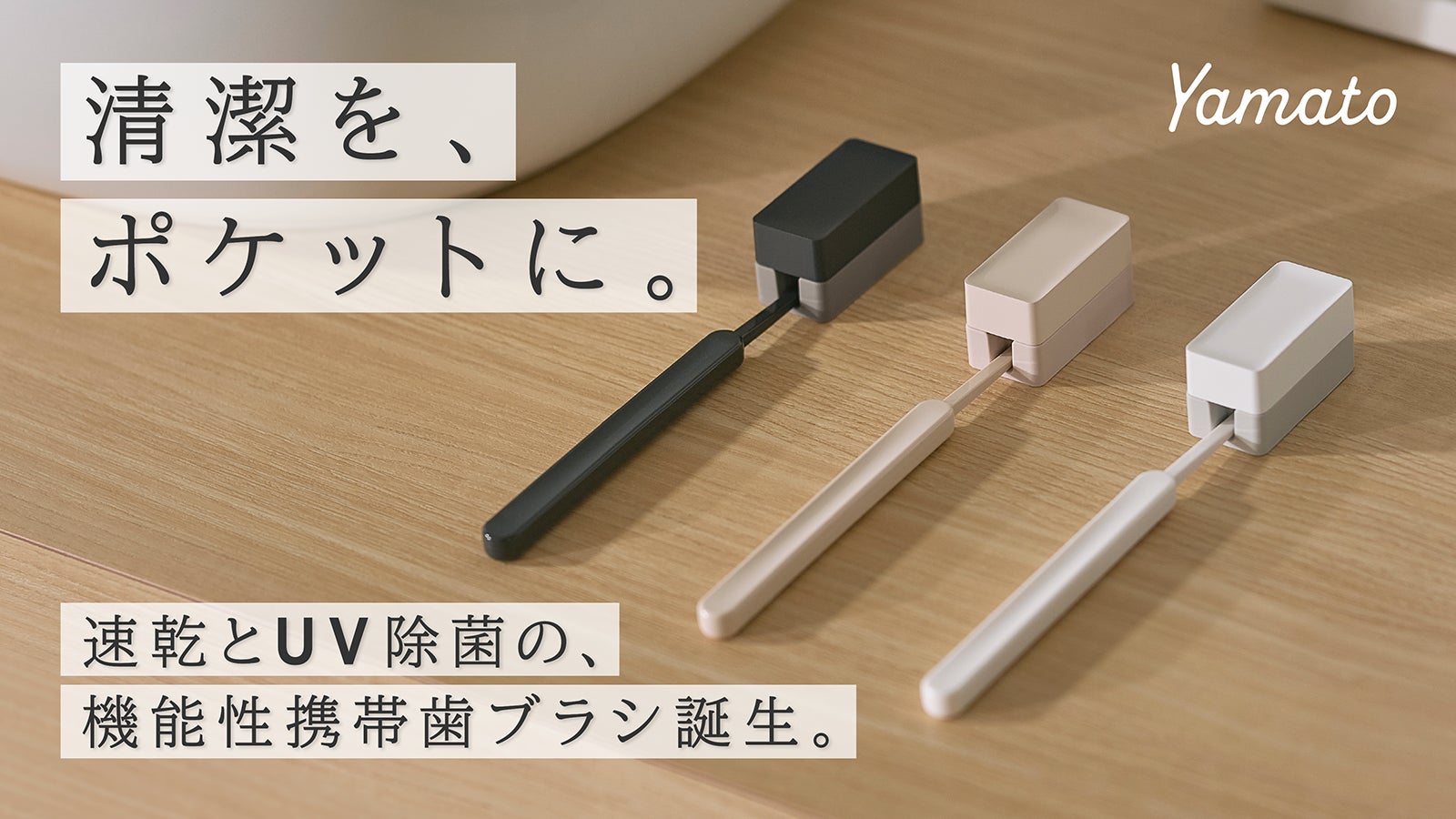七浦式 消毒バット 器具セット ヤマウラ（Yamaura）多数 歯科 技工