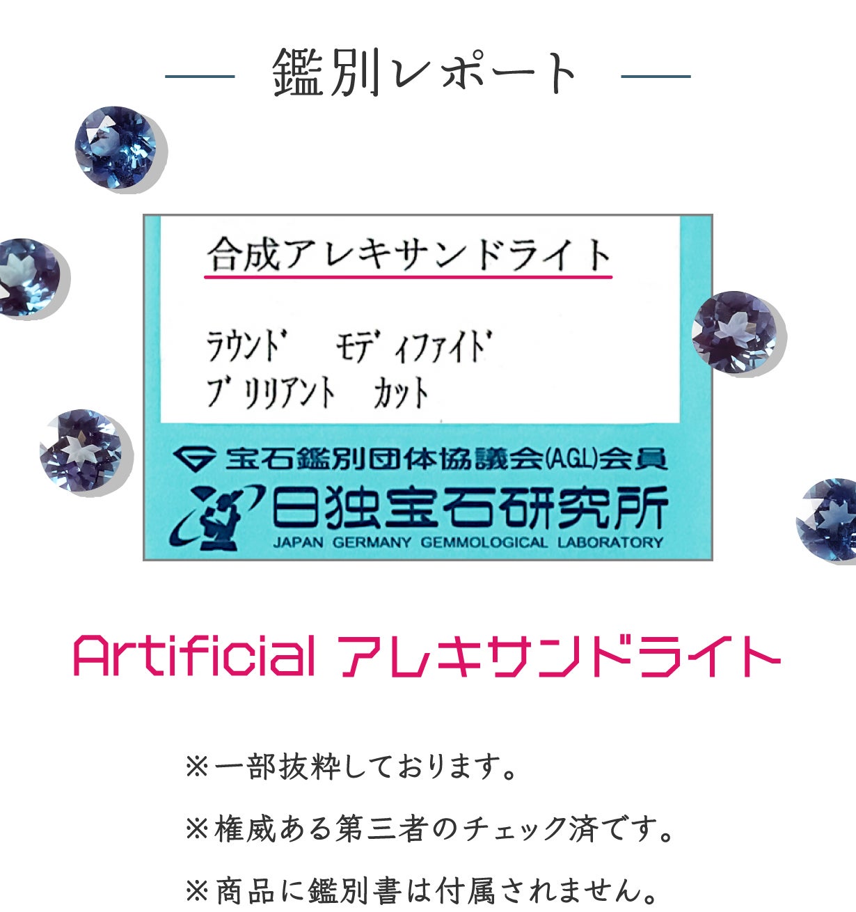 神秘的なカラーチェンジを見せる