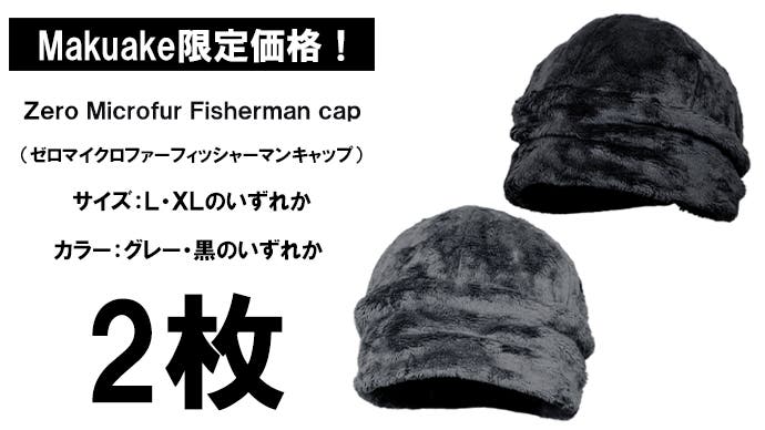 冬を快適に。【極上のぬくもり×保温性×ふわふわ感】ファー