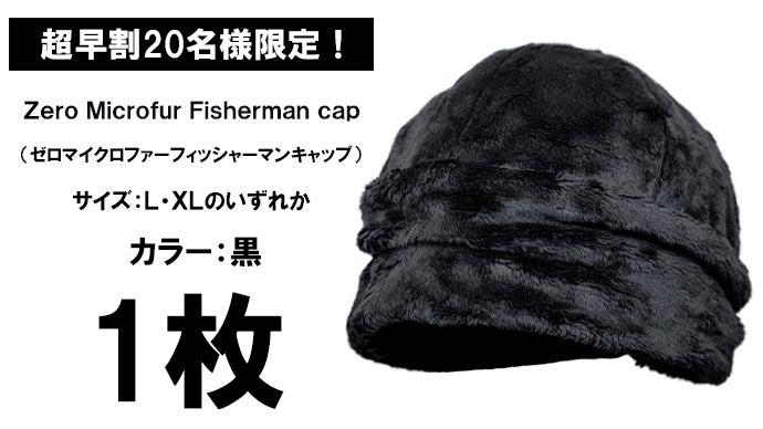 冬を快適に。【極上のぬくもり×保温性×ふわふわ感】ファー