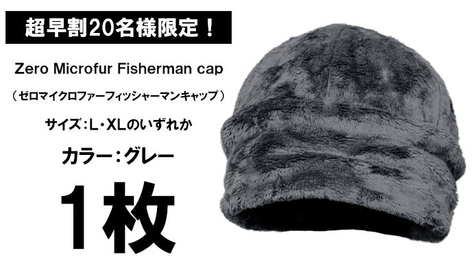 冬を快適に。【極上のぬくもり×保温性×ふわふわ感】ファー