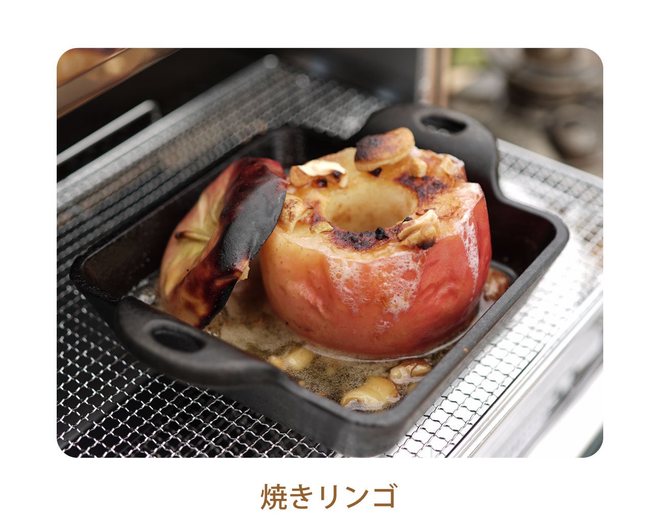 外カリッ、中モチッ」の極致へ。電源不要！カセットボンベ式アラジン