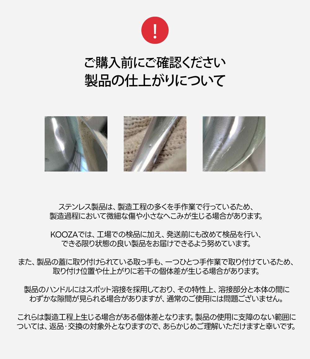 第2弾！剥がれるコーティングはもう不要。チタン配合316Tiフライパン