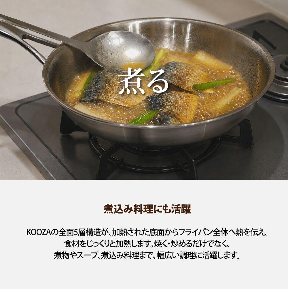 第2弾！剥がれるコーティングはもう不要。チタン配合316Tiフライパン