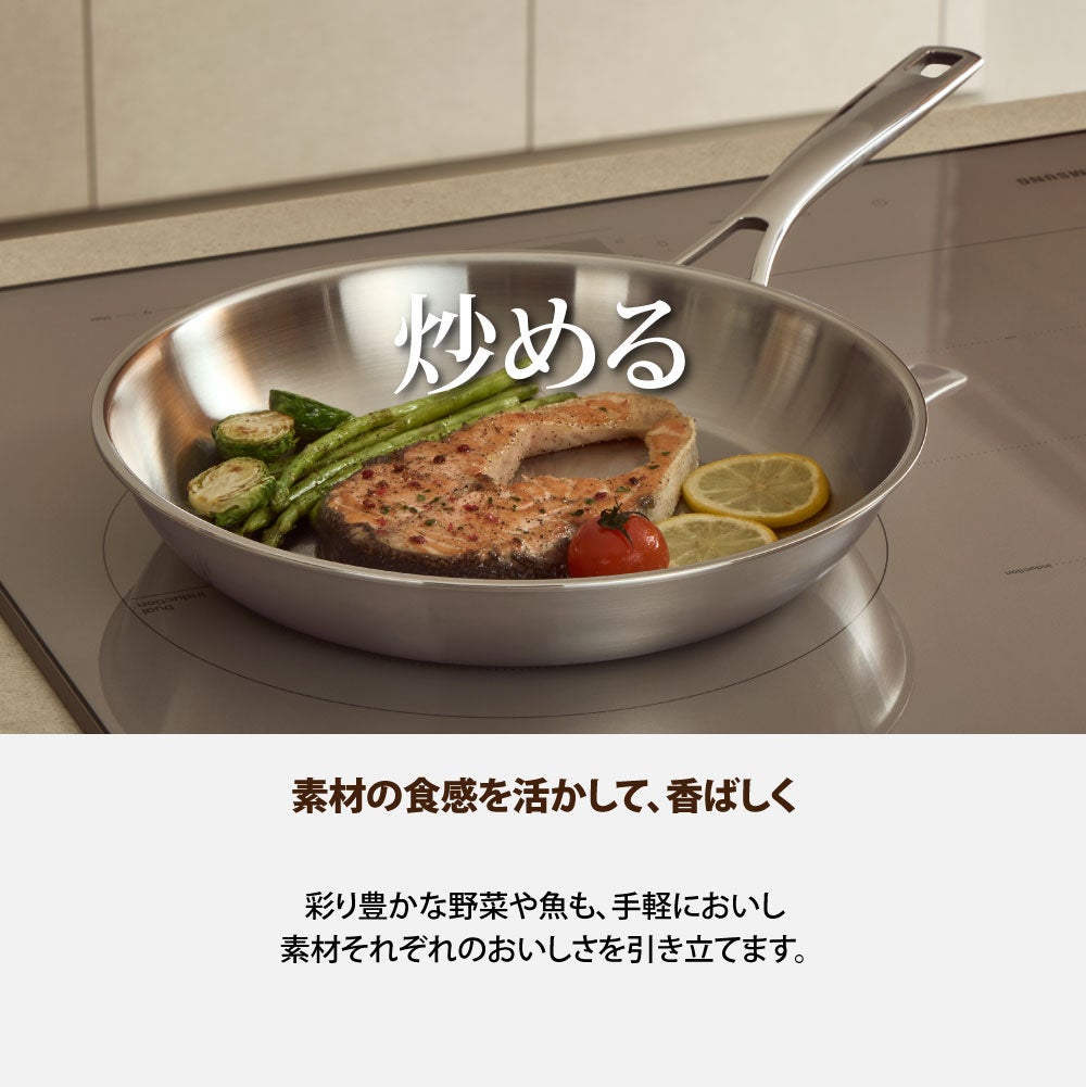 第2弾！剥がれるコーティングはもう不要。チタン配合316Tiフライパン
