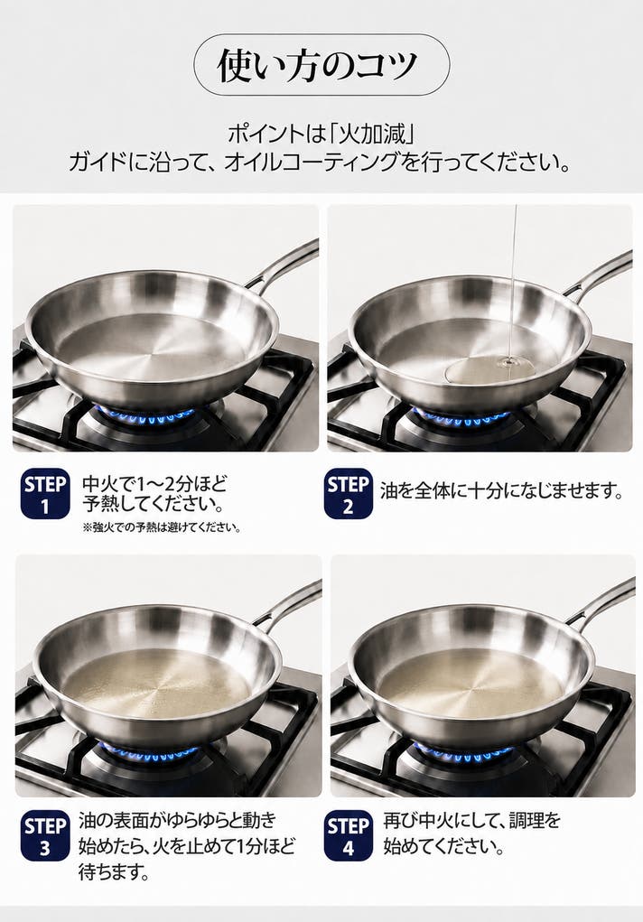 第2弾！剥がれるコーティングはもう不要。チタン配合316Tiフライパン
