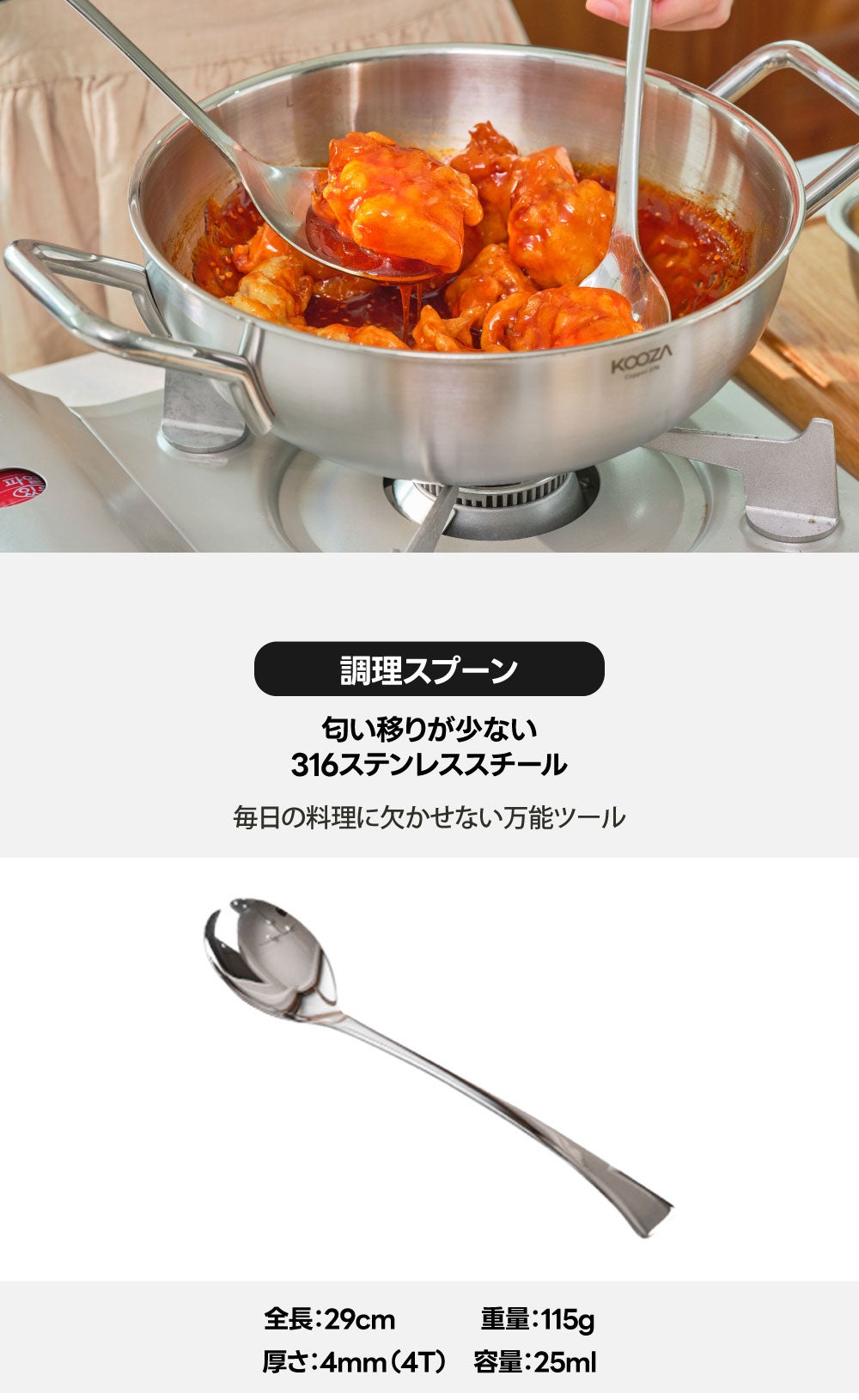第2弾！剥がれるコーティングはもう不要。チタン配合316Tiフライパン