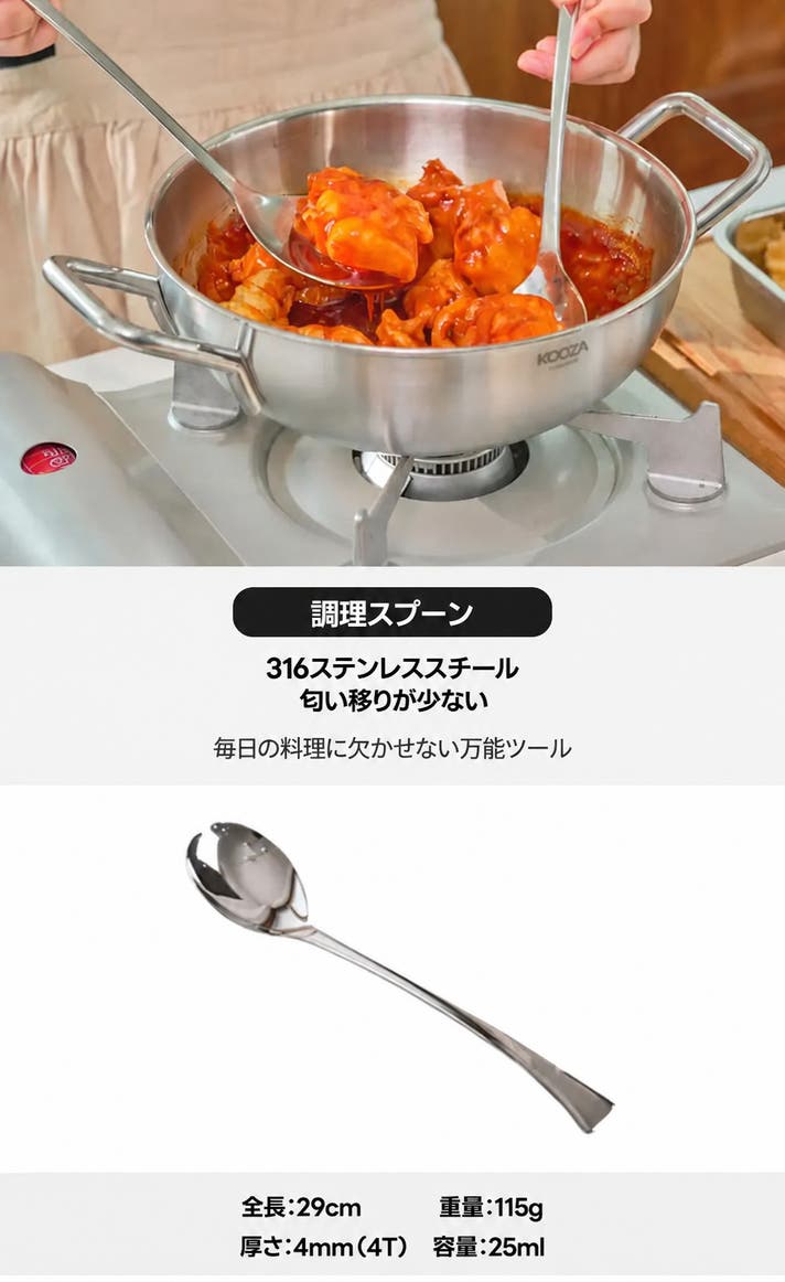 第2弾！剥がれるコーティングはもう不要。チタン配合316Tiフライパン