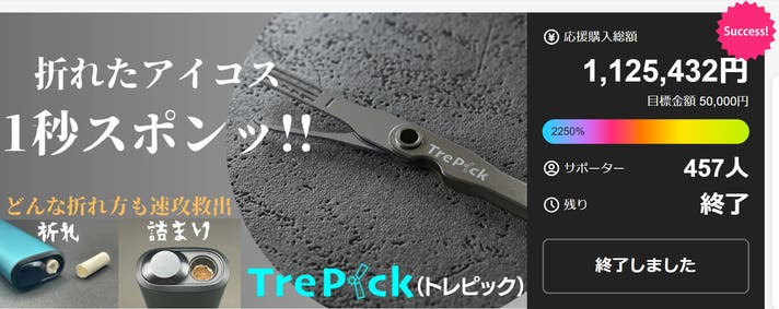 手元に一本！快適なプラモライフを！ 模型工作支援用具 ー鬼分解師ー
