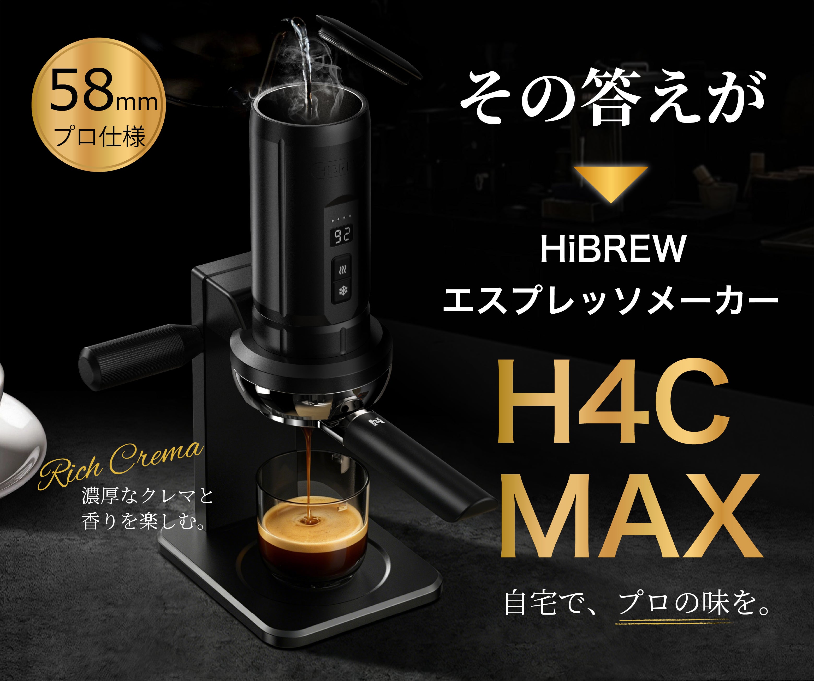 こんなの欲しかった】本格エスプレッソを抽出できるポータブルコーヒー