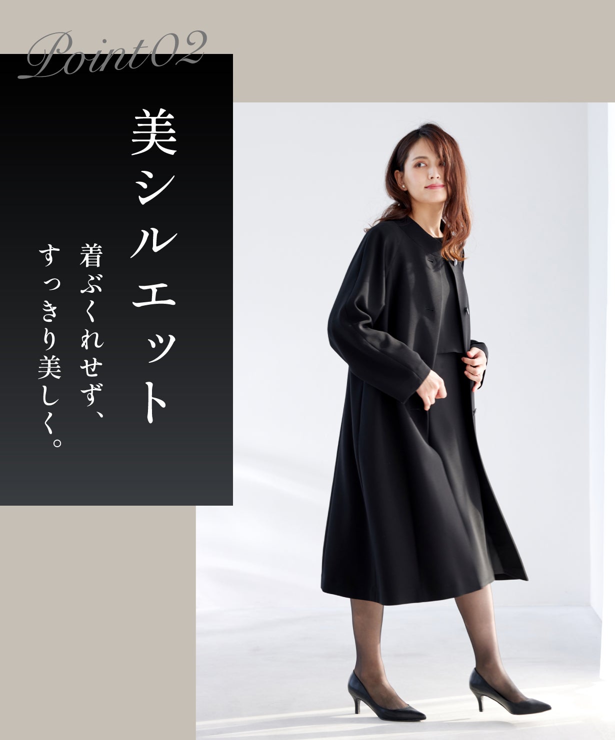 美品♡MARIA FULL SUIT ブラック値下げ不可 7〜23号対応！ゆとりがあるのに美シルエット。洗える3D設計ブラック