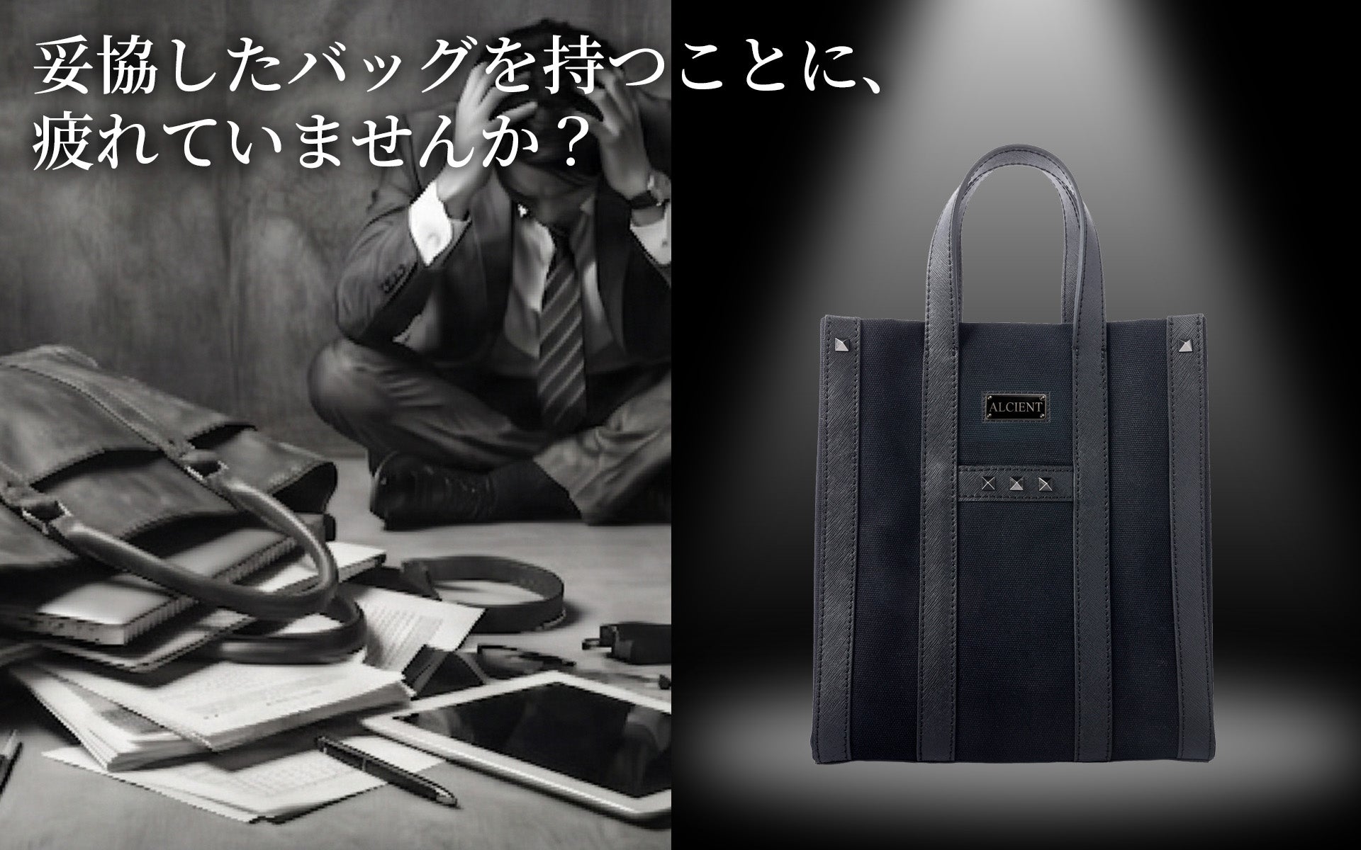 置いた瞬間、美しく自立。サフィアーノ革×キャンバスで仕立てた大人の