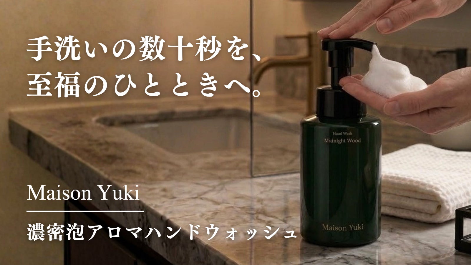 香りのプロジェクト一覧｜Makuake（マクアケ） - アタラシイものや体験