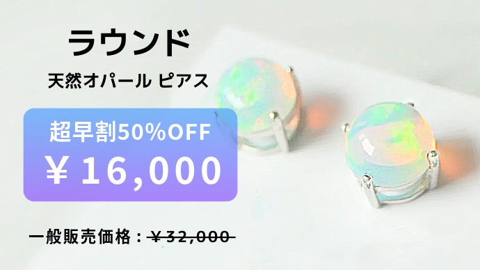 天然オパール シルバー 925チェーン ２種類　一点の販売 エチオピア産天然オパール】イタリア製シルバー ジュエリー 全3種