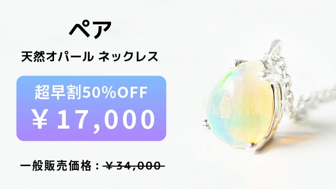 No.93天然石エチオピアンオパールチェーンチャーム エチオピア産天然オパール】イタリア製シルバー ジュエリー 全3種