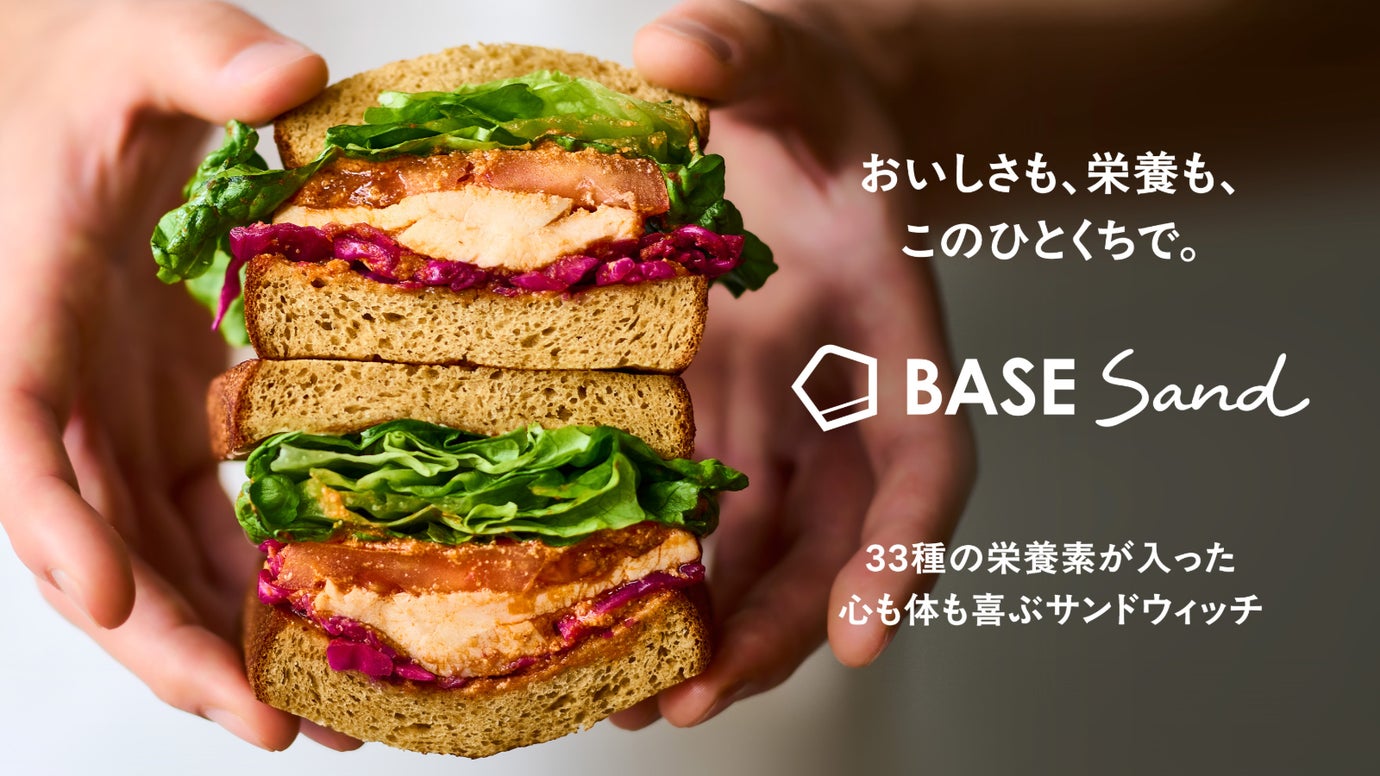 BASE FOOD発『クラフトサンドイッチ』専門店が目黒に誕生！
