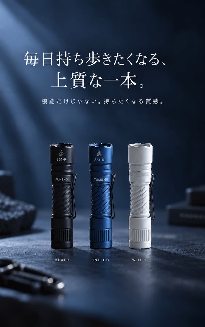 約10cm×最大190m照射】小さいのに遠くまで。頼れる小型LED懐中電灯