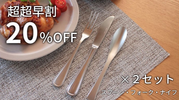 元のスプーンに戻れない 。料理がすくいやすい食べやすい