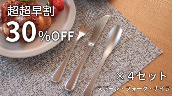 元のスプーンに戻れない 。料理がすくいやすい食べやすい