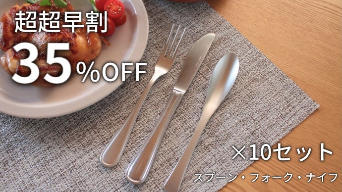 元のスプーンに戻れない 。料理がすくいやすい食べやすい