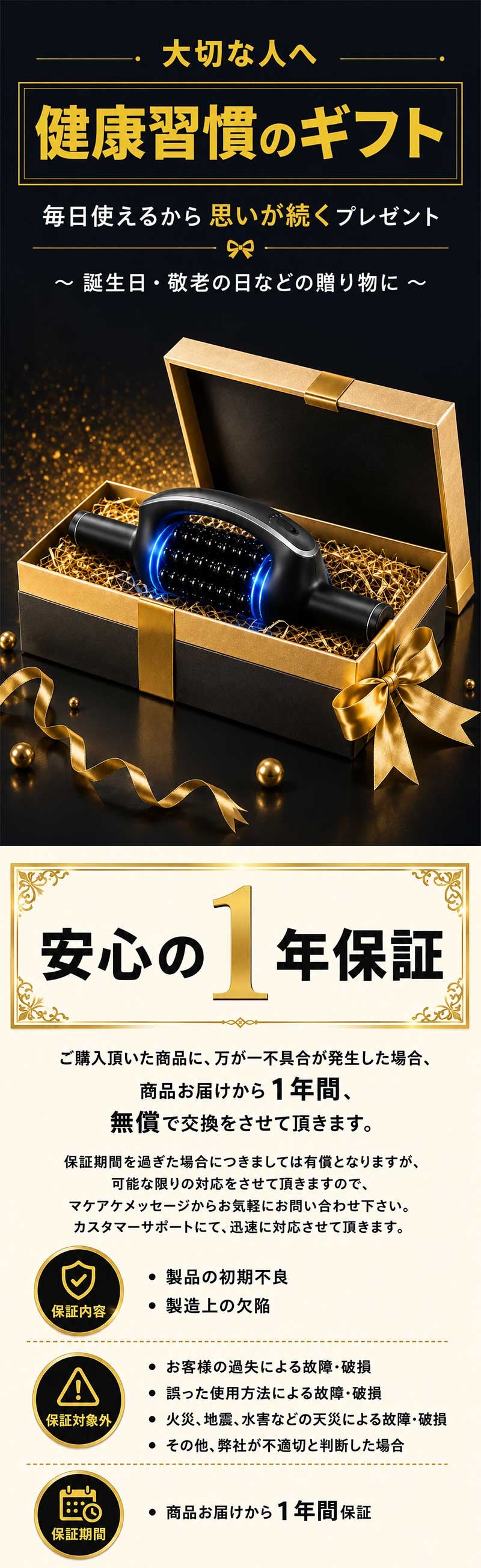 自分で転がさない！回転×5段階振動で全身を手軽にケアする電動ボディ