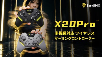 EasySMX 多機種対応ワイヤレスゲーミングコントローラー X20Pro