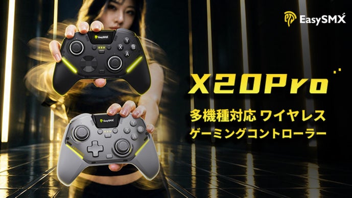 EasySMX 多機種対応ワイヤレスゲーミングコントローラー X20Pro