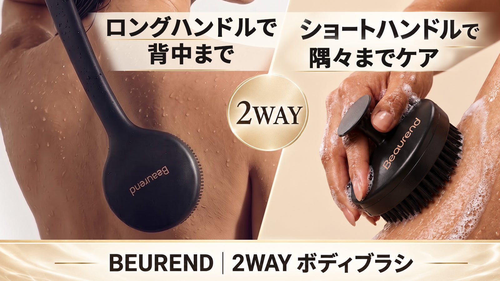 電動ボディブラシ ロングハンドル 防水仕様 本体 手が届きにくい背中まで、すっきり爽快！4つのヘッドで洗い分ける