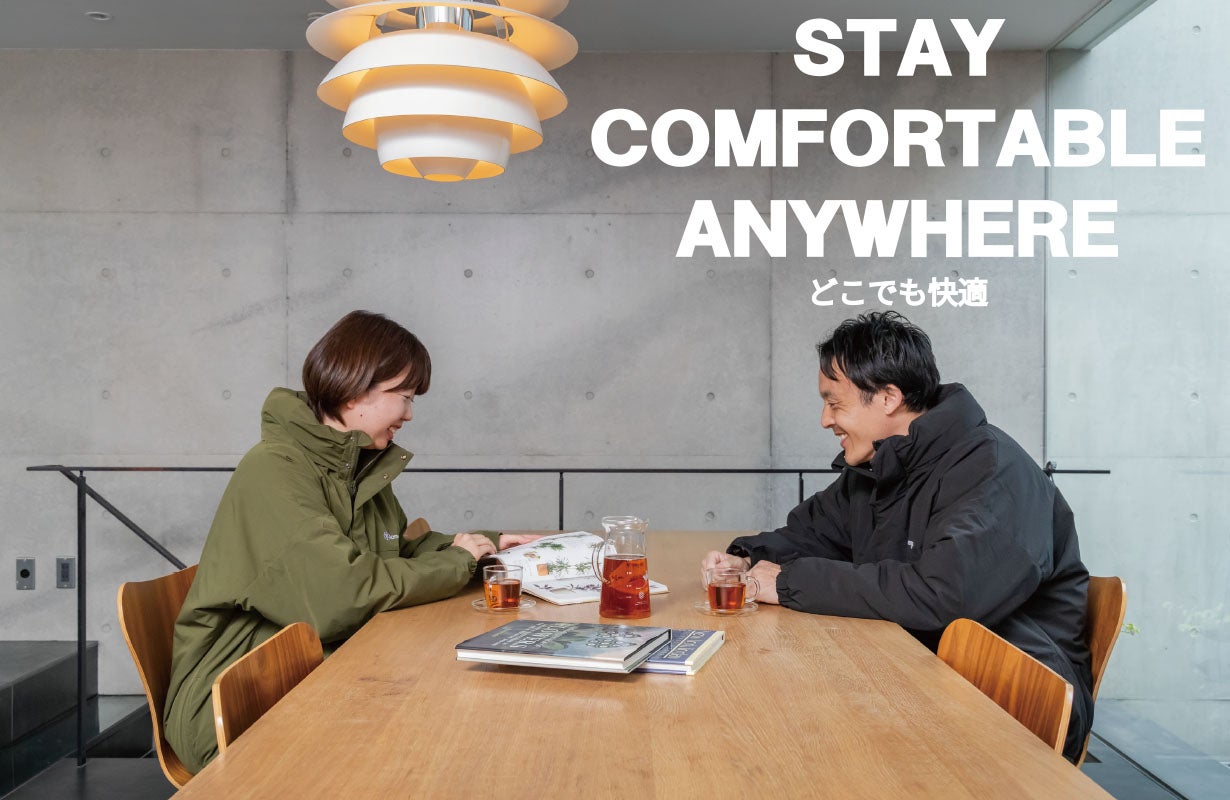 街でも使える着る暖房【新型3WAYモモンガ】お出かけも、くつろぎも