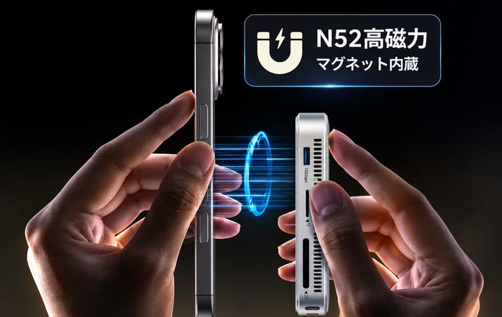 スマホの背面に最大8TB！撮影・保存・転送・4K出力を一台に集約