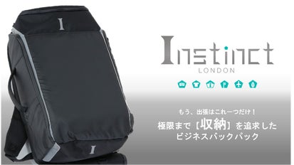 もう出張はこれ一つでOK。極限まで収納を考慮したバックパック