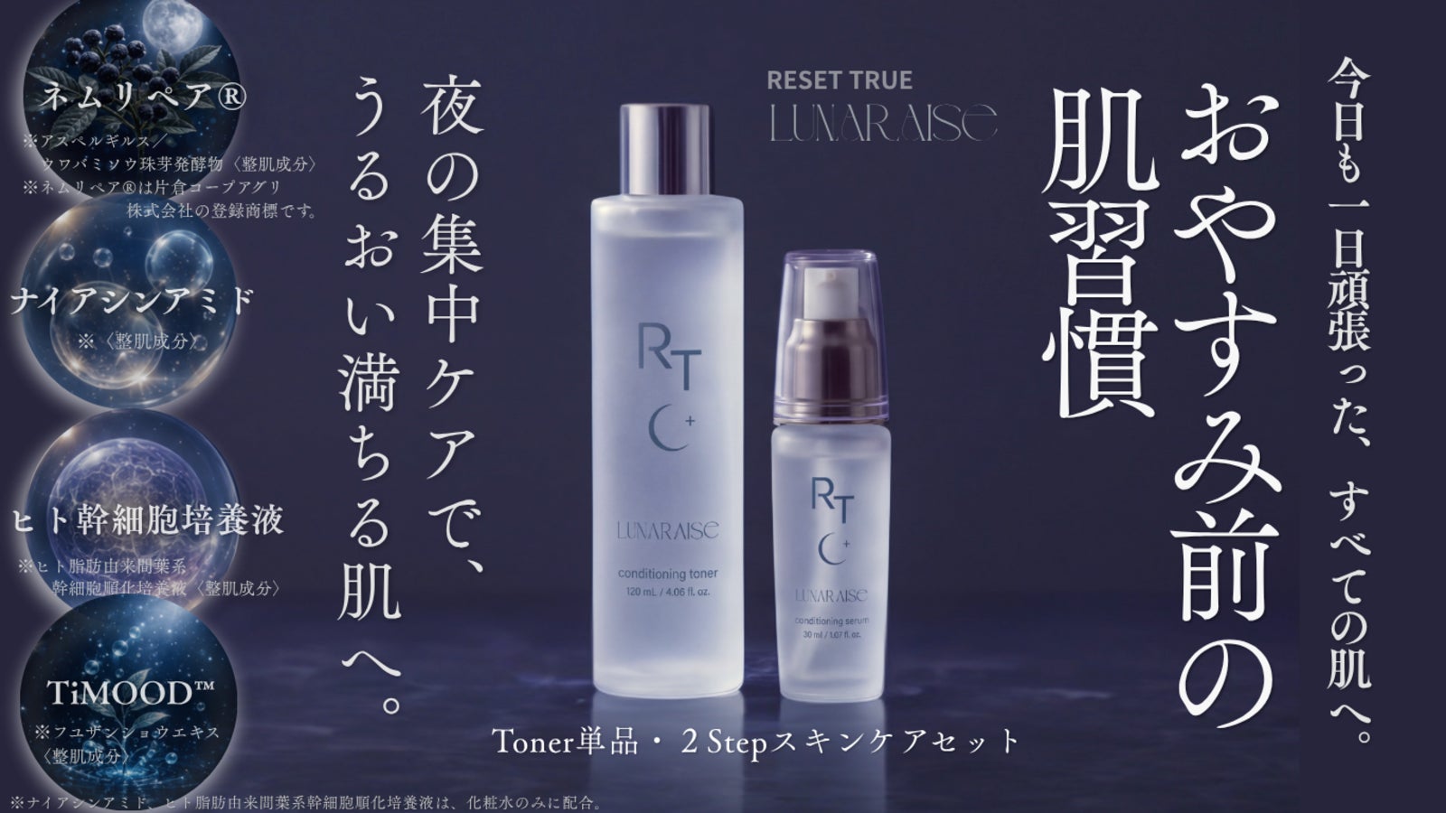天然精油配合 Makuakeプロジェクト マインドリセット香水 香りのプロジェクト一覧｜Makuake（マクアケ） - アタラシイものや体験