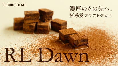 生クリーム不使用、フルーツ由来の甘味で叶える、至福のとろける新感覚