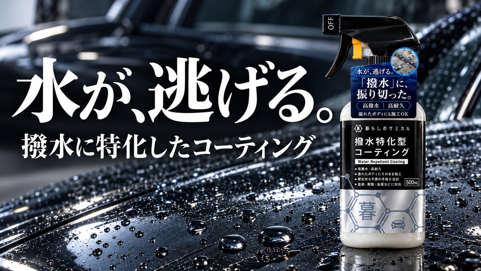 電気不要！！アウトドアや防災に活躍！！手動脱水機PESHANKO