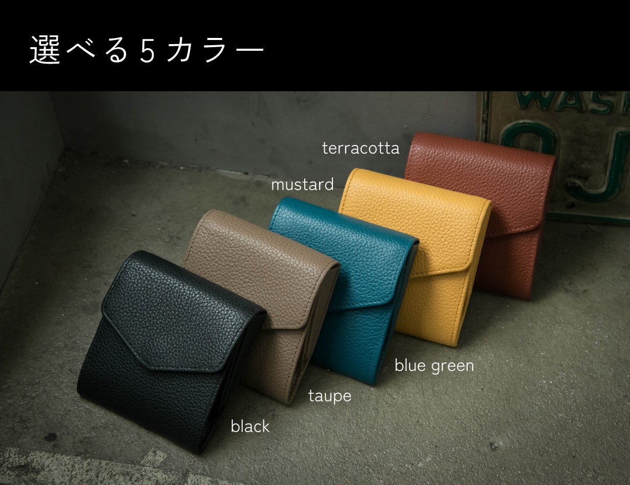 探さない、持ち替えない】一方向からスムーズ会計！本革ミニ財布｜新進