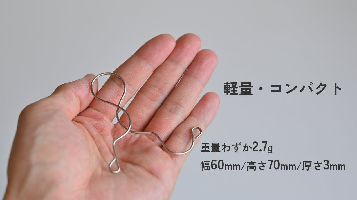 新定番】フックは動かない方がかけやすい！ステンレス「まじかるフック