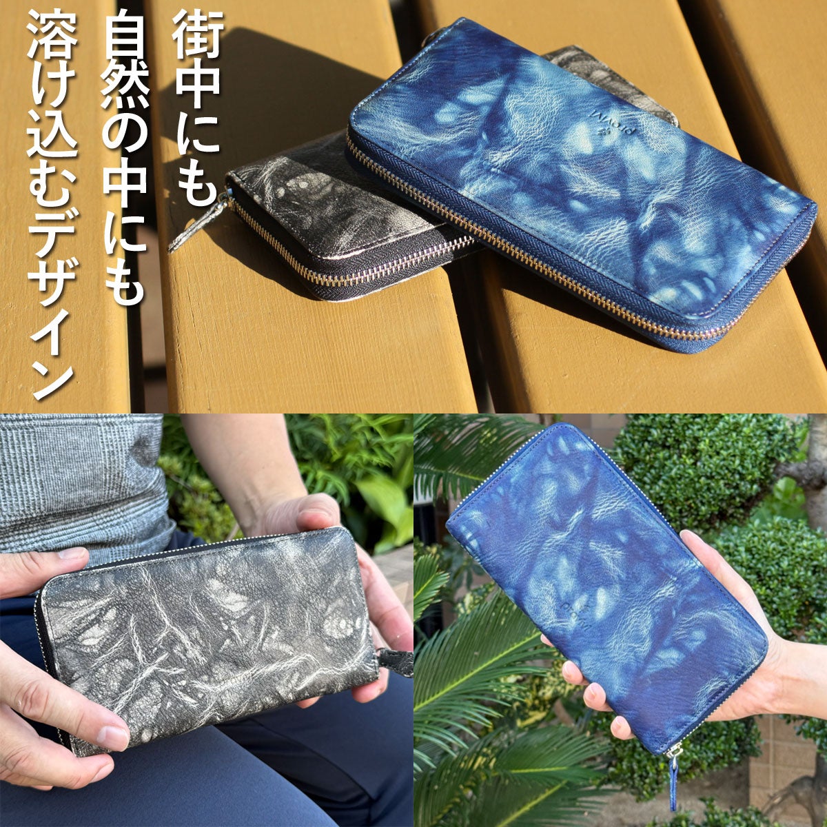 日本伝統が生む天然鹿革×草木染め！古来の素材を現代に繋ぐ姫路レザー